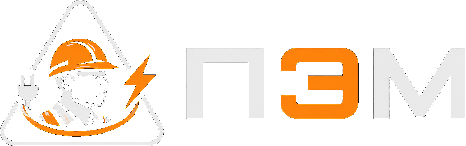 ПЭМ